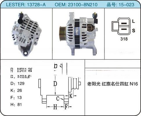 Automóveis Nissan 23100-8N210 Alternador para Premera Pulsar OEM Parte 231008N210